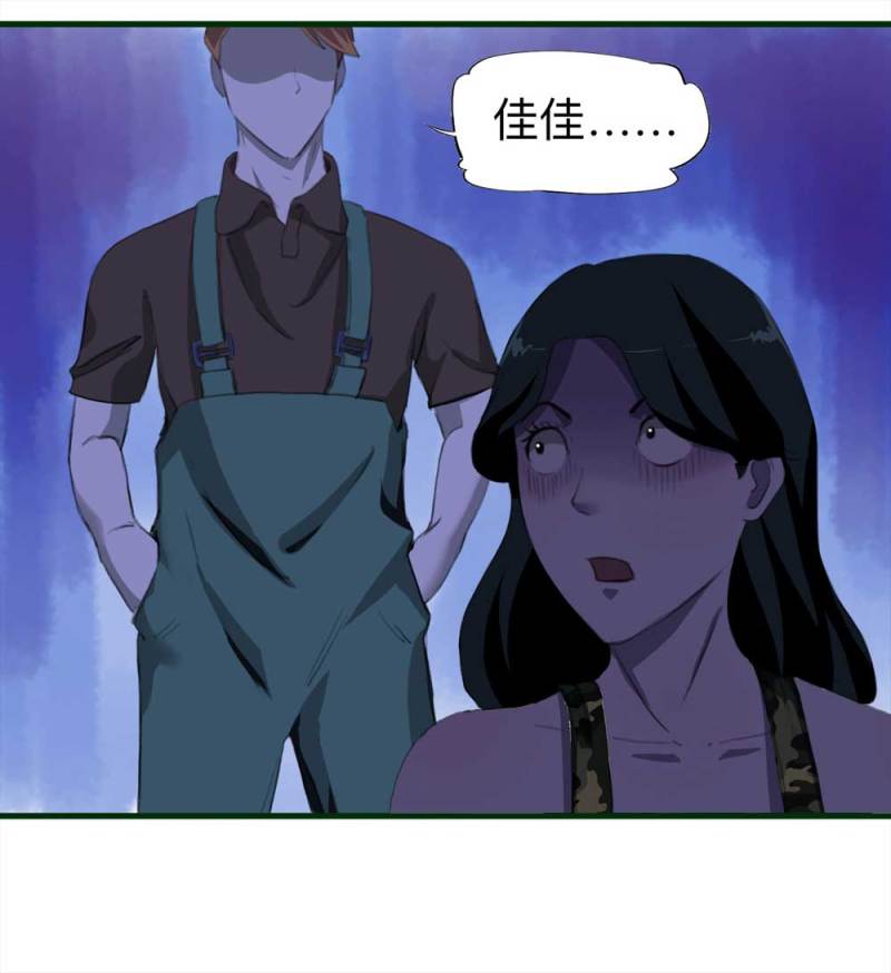 092-甜蜜岛（中）48