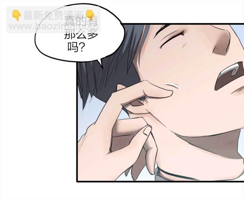 078-复活事件（2）8