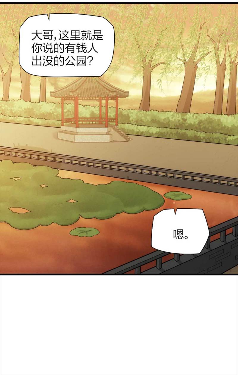 068-项链（1）3