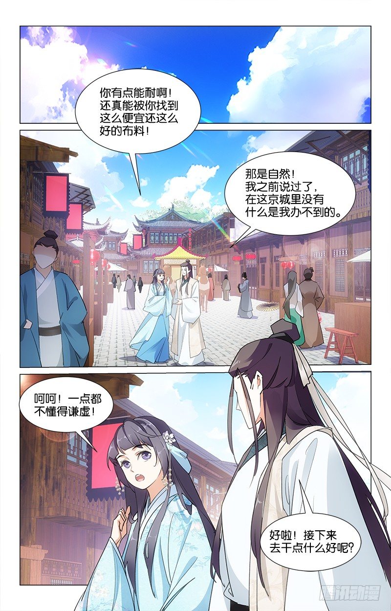 21秋江采莲4