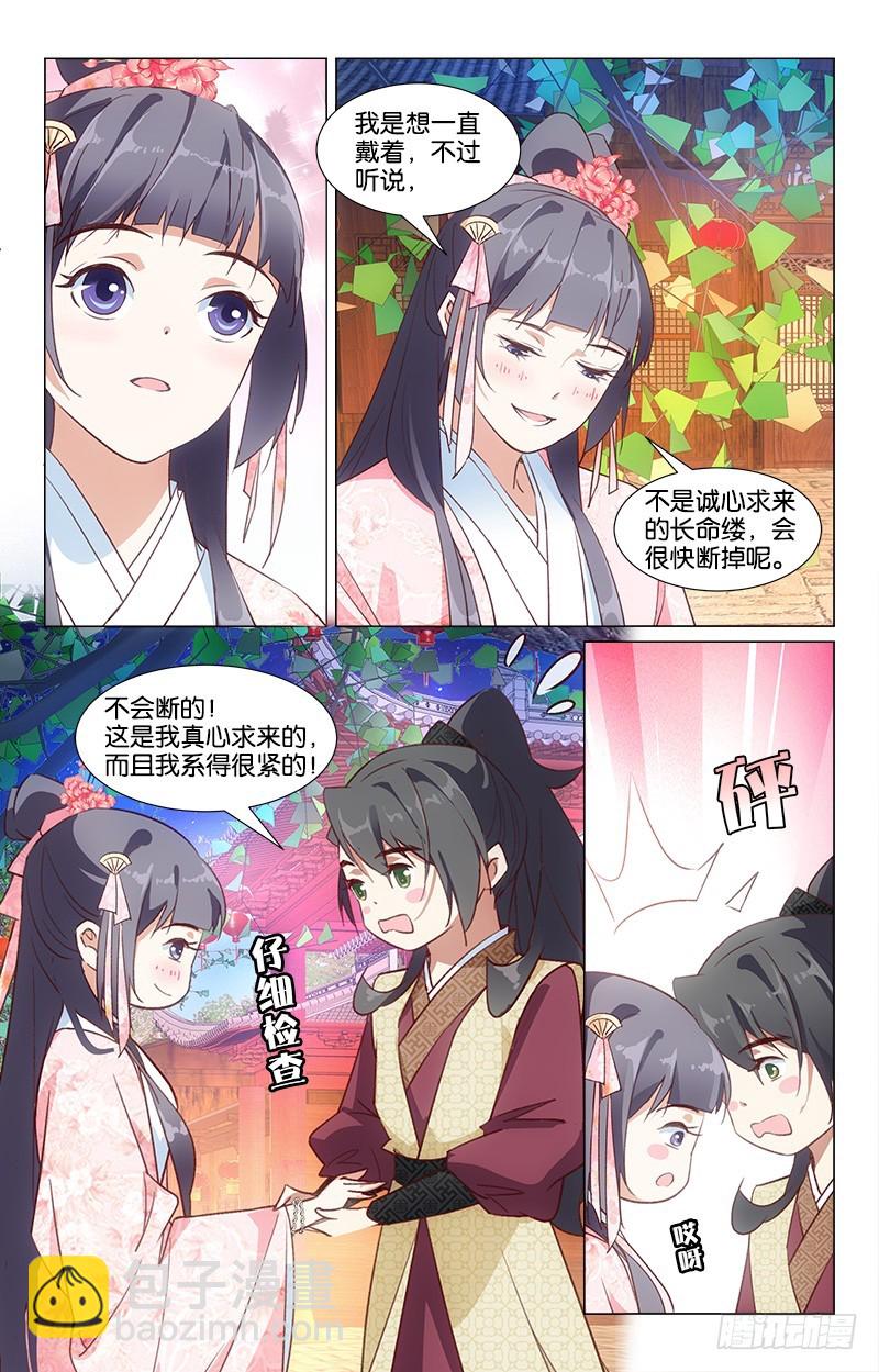 39一吻定情4