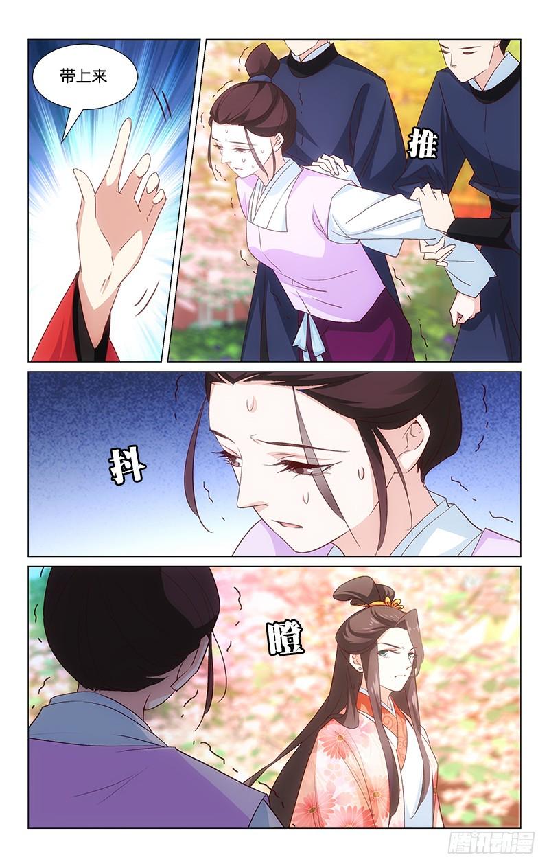 44断簪寄情8