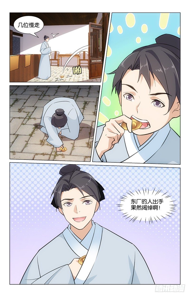 21秋江采莲3