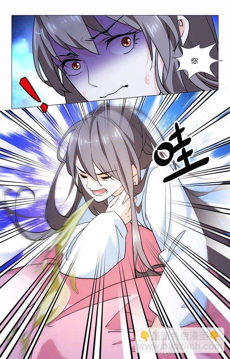 07自作自受2