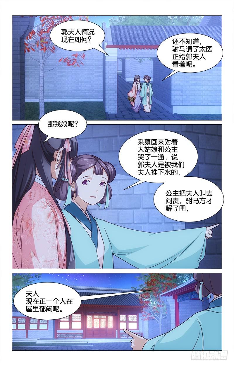 41自食其果7