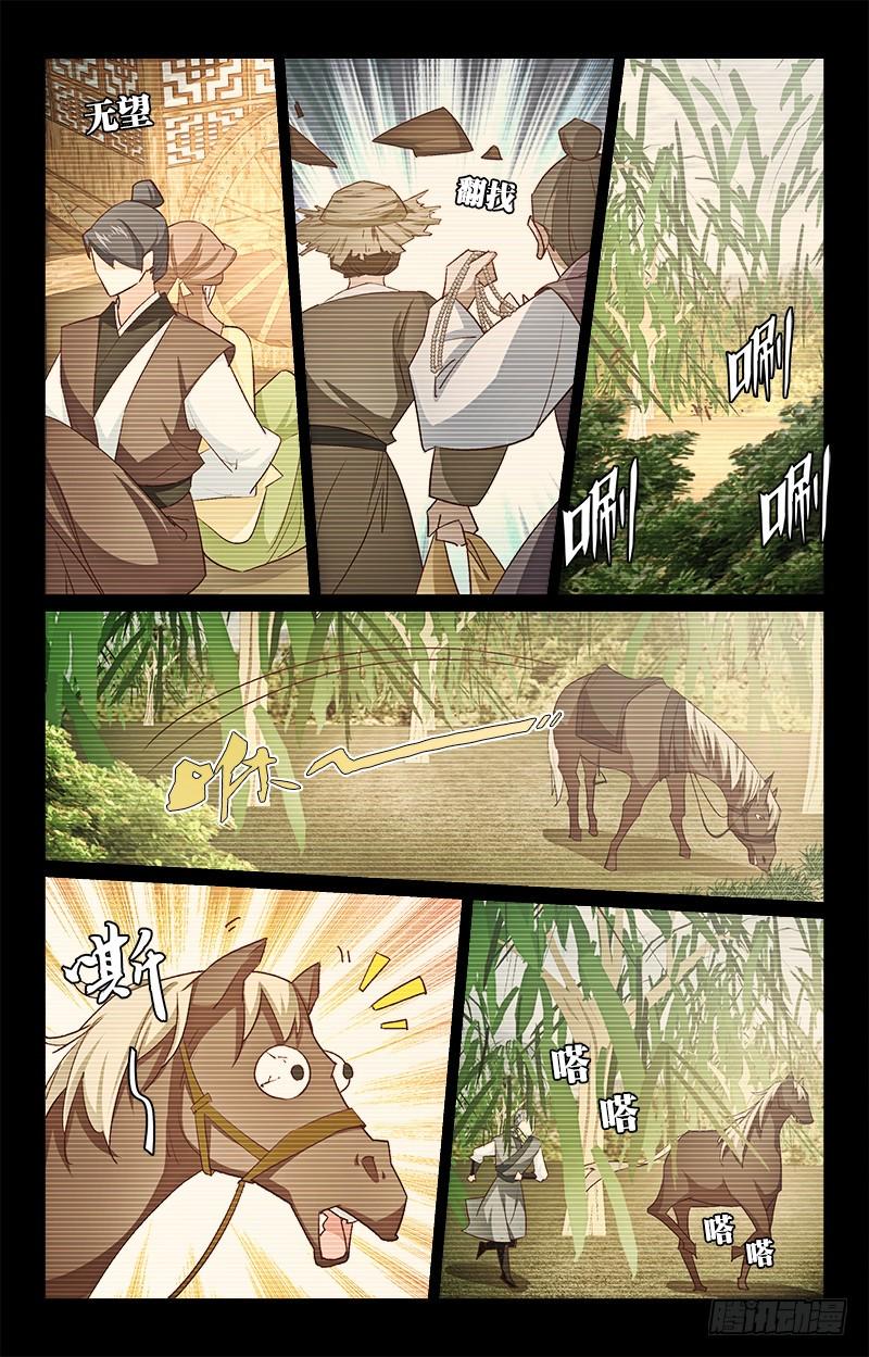 48回忆往事5