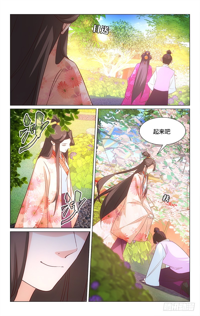45意外中选4