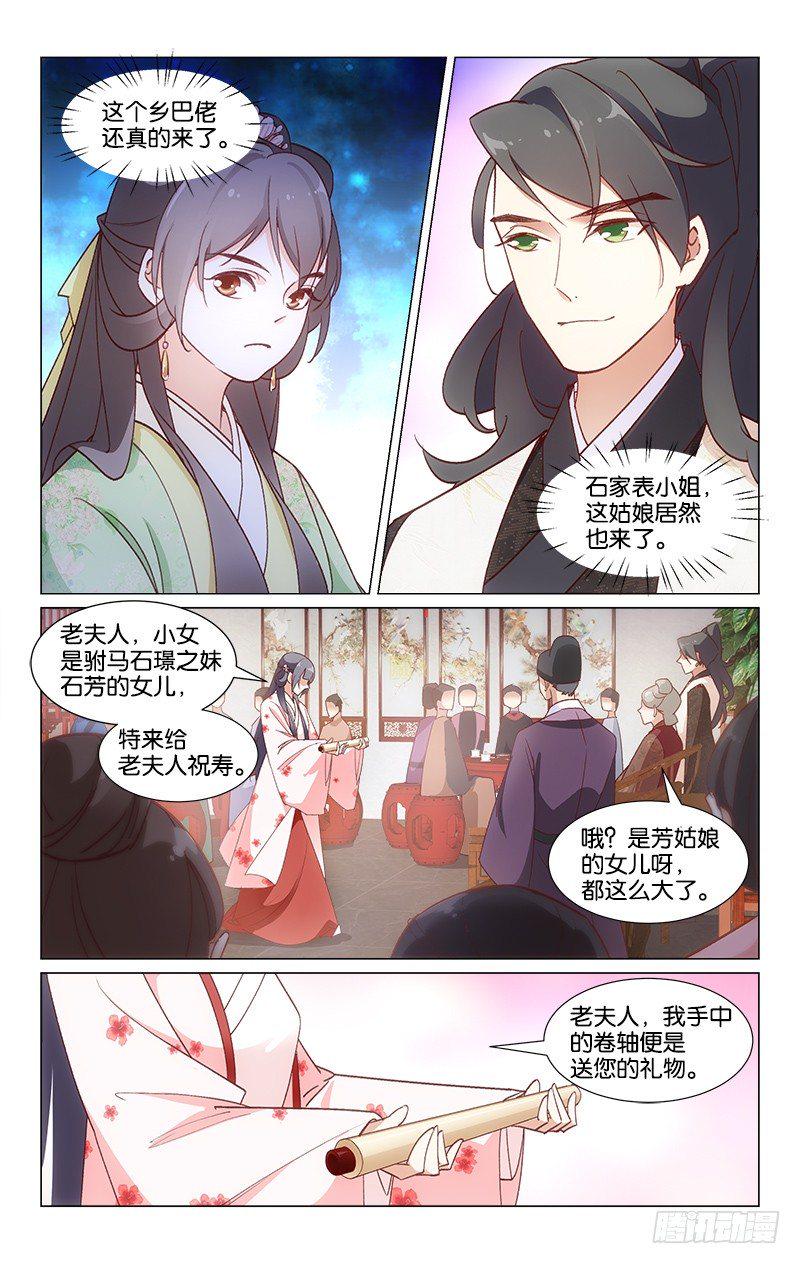 24神秘礼物5