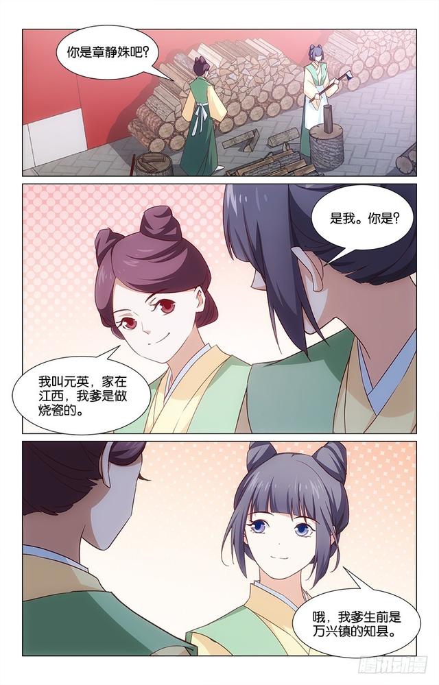 49心口不一9