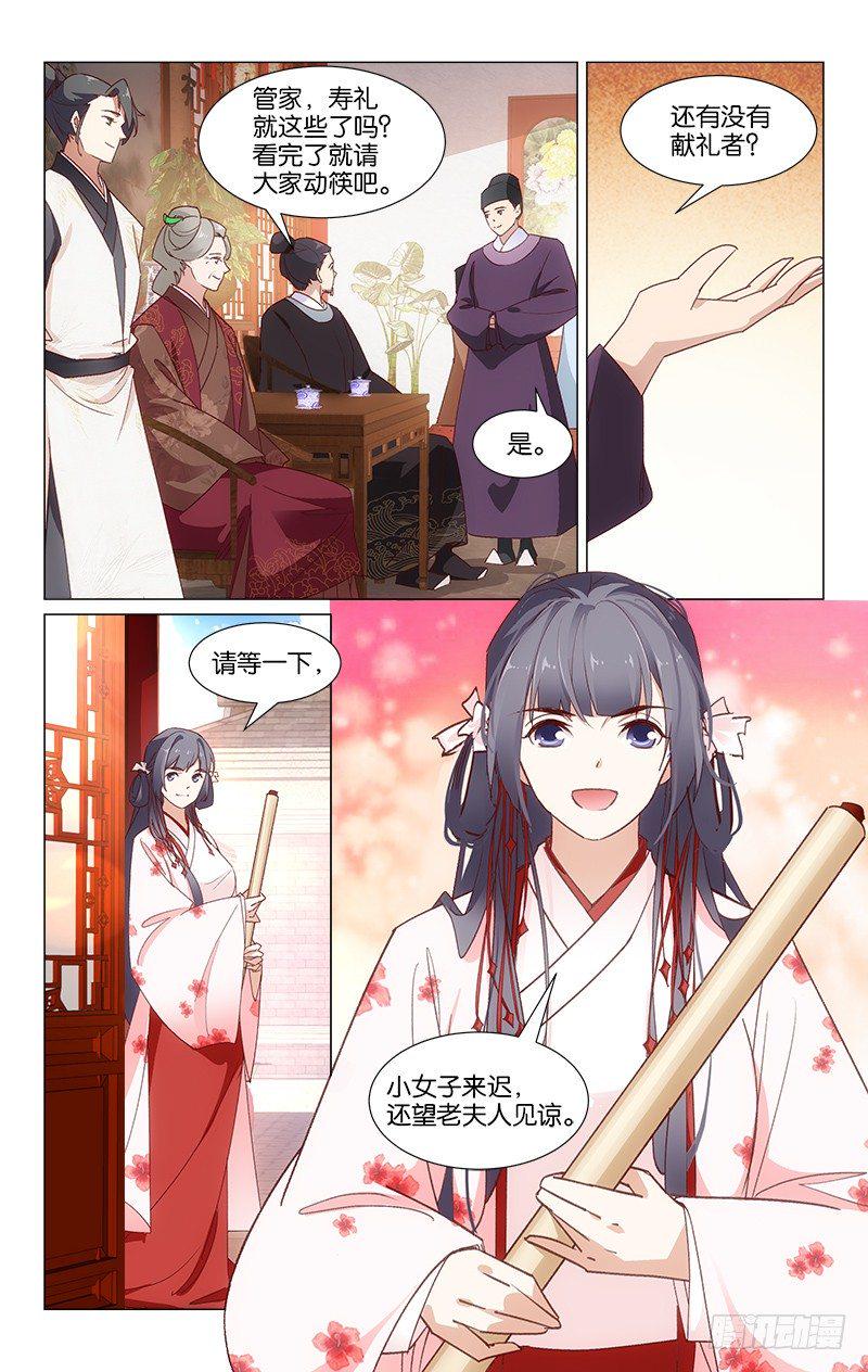 24神秘礼物4