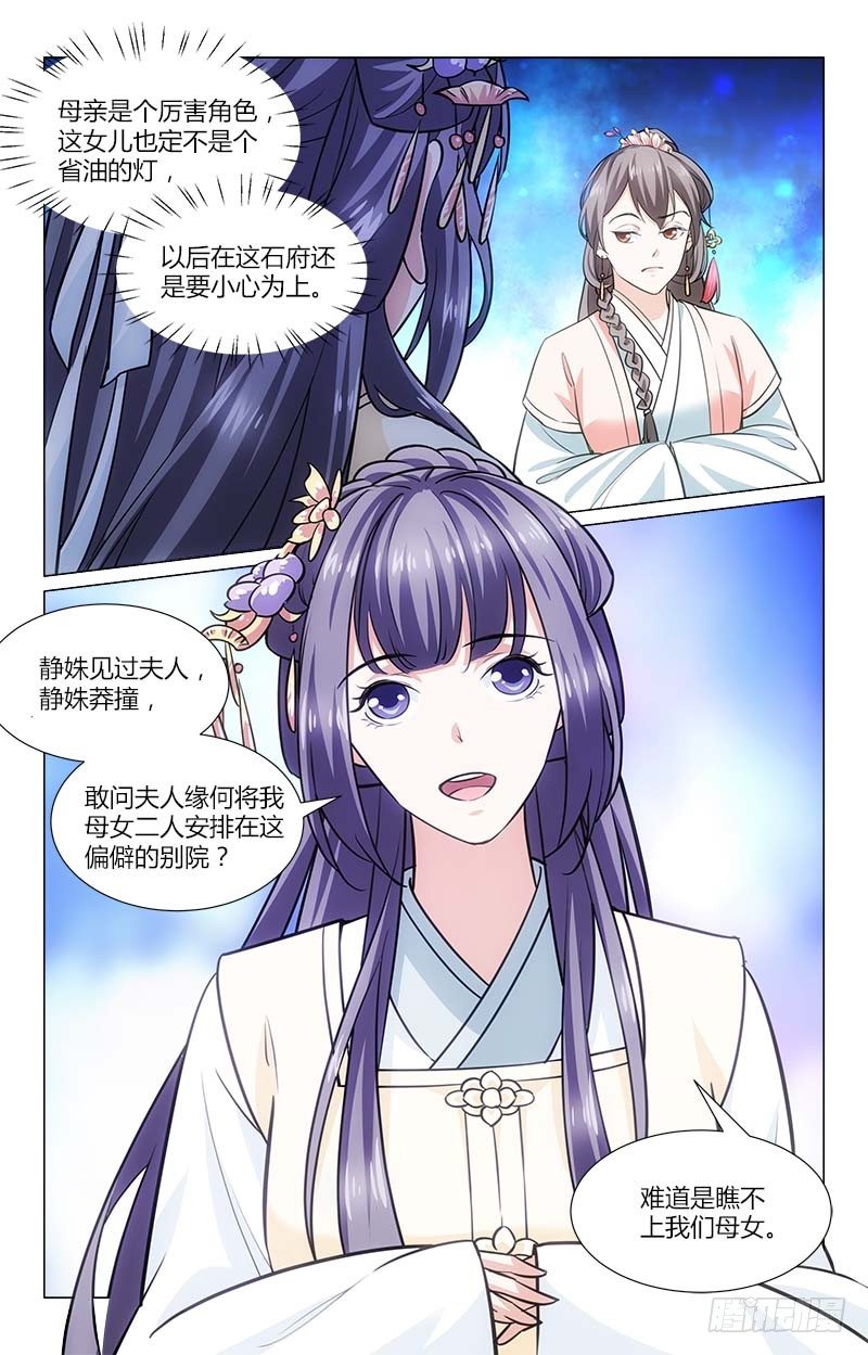 02口不应心3