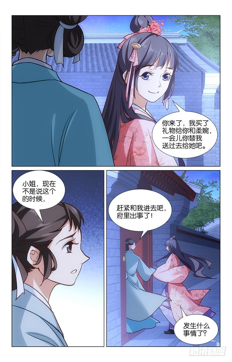 41自食其果2