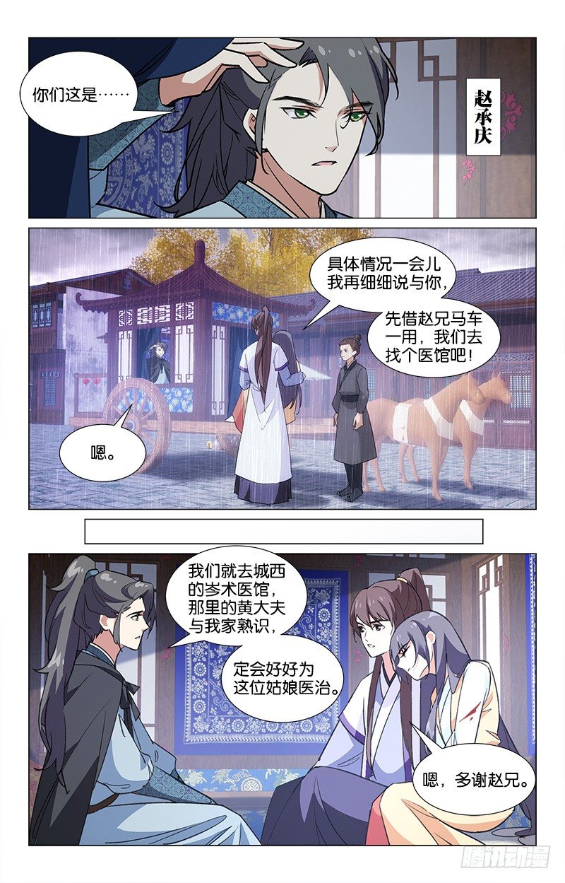 14幸运得救2