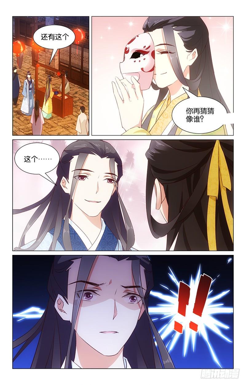 40无端伤情2
