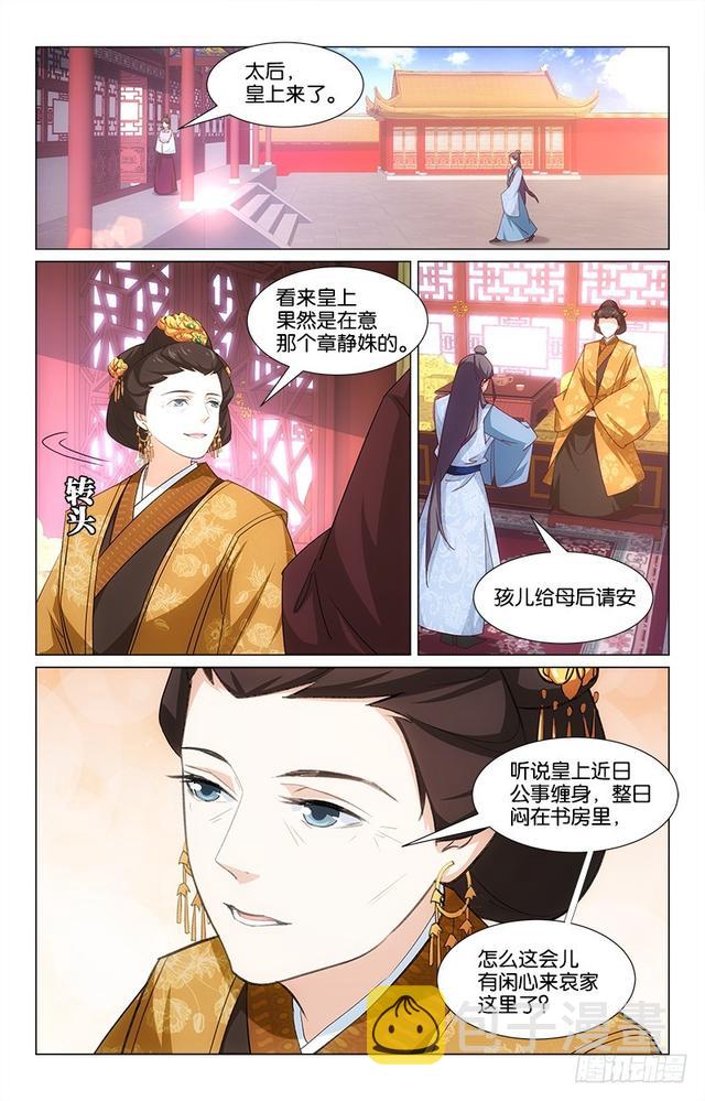 49心口不一2