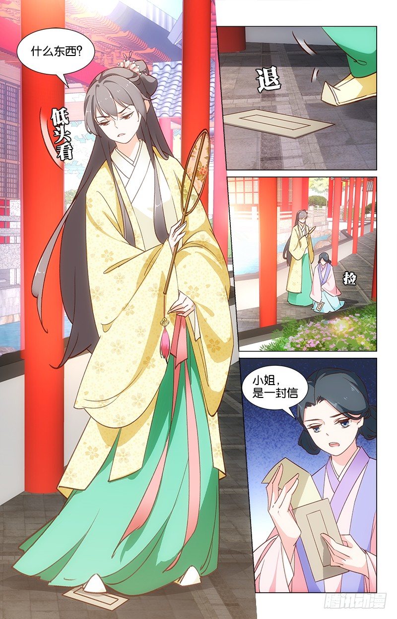 27再生事端10