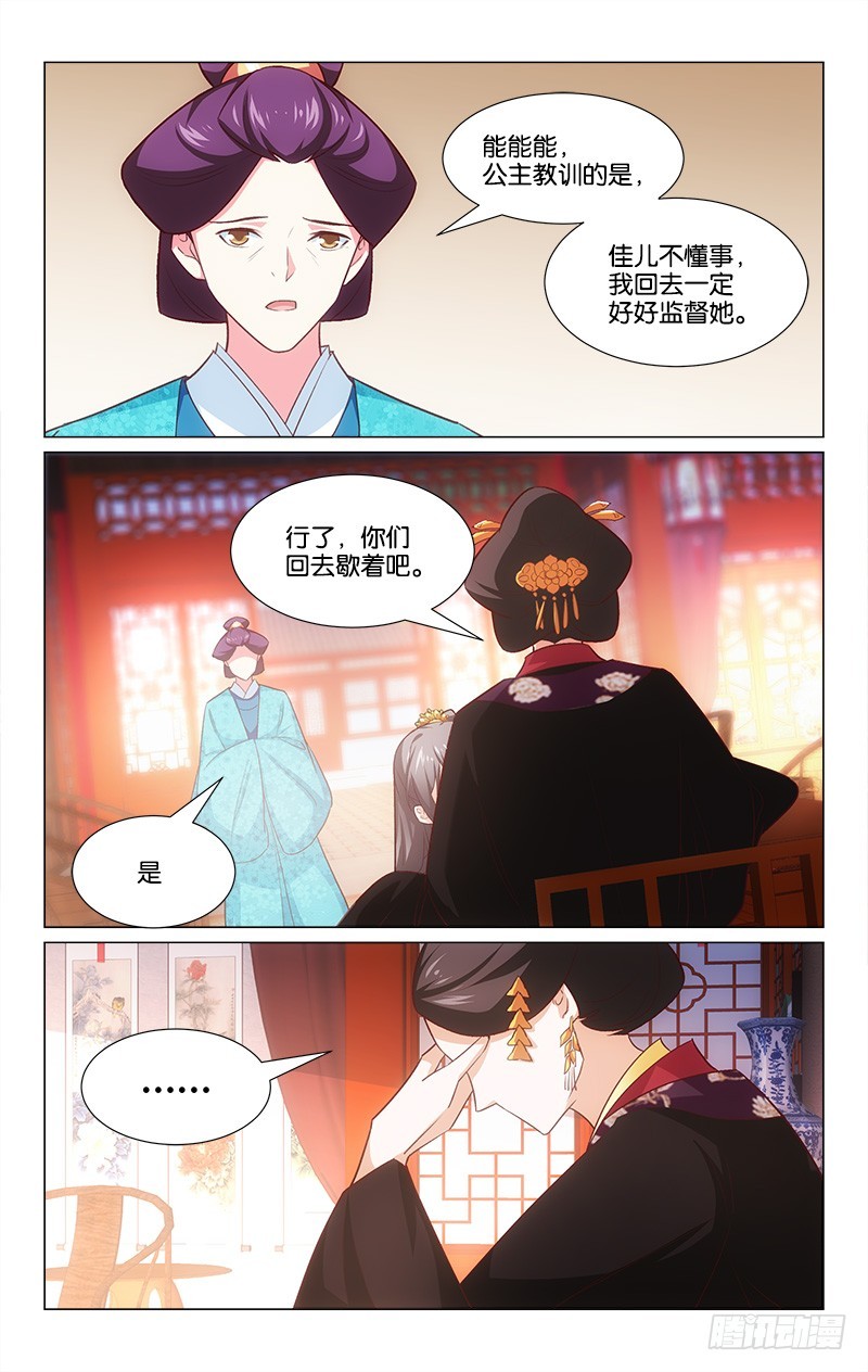 46王伦遗风12