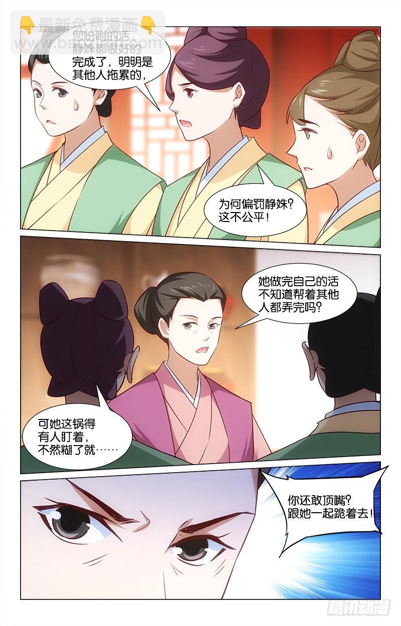 50打抱不平1