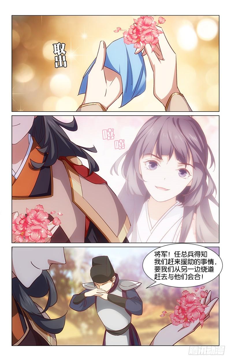 47脱身无策6