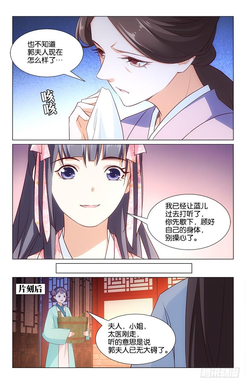 42未雨绸缪1