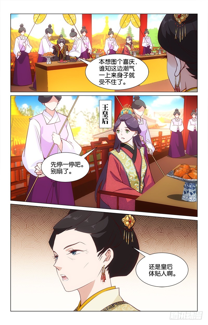 37自取其咎2