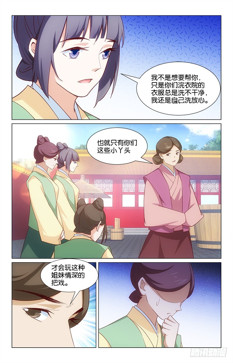 50打抱不平10