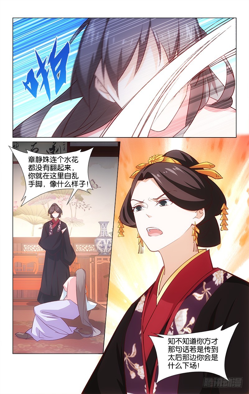 46王伦遗风10