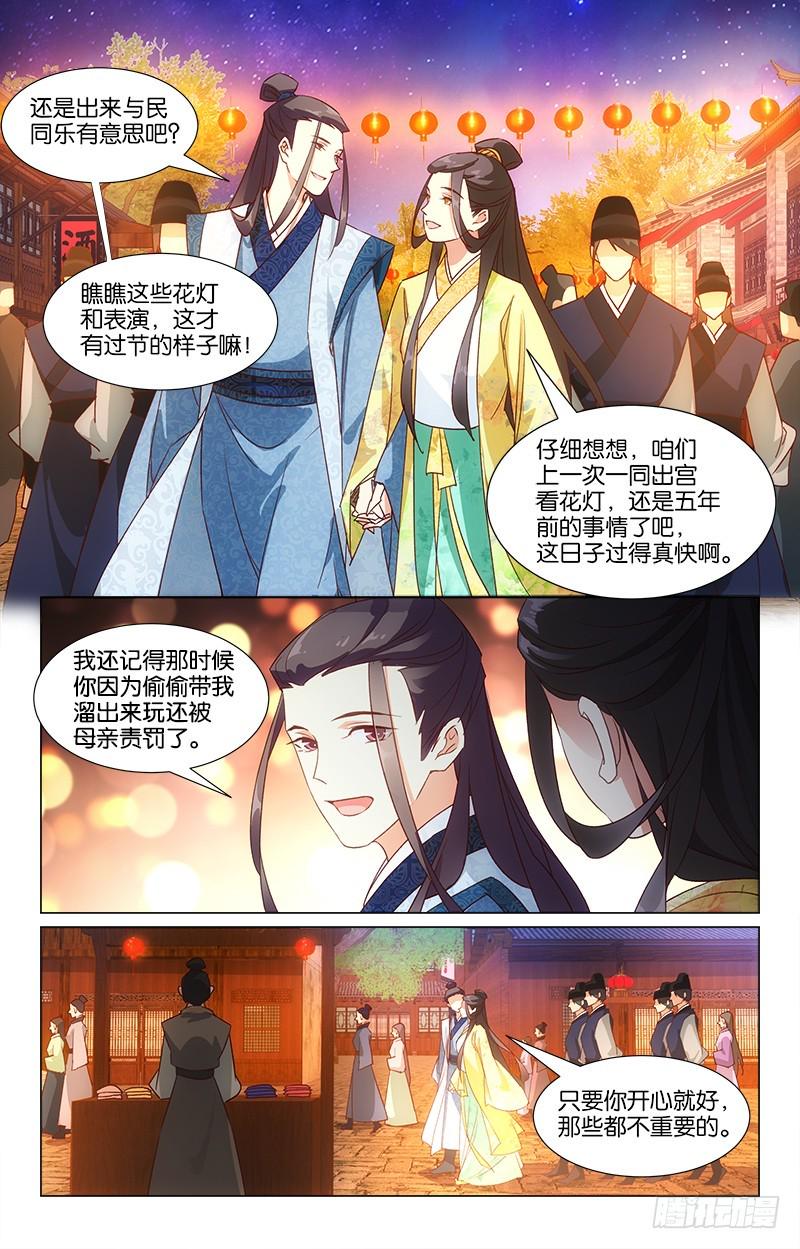40无端伤情0