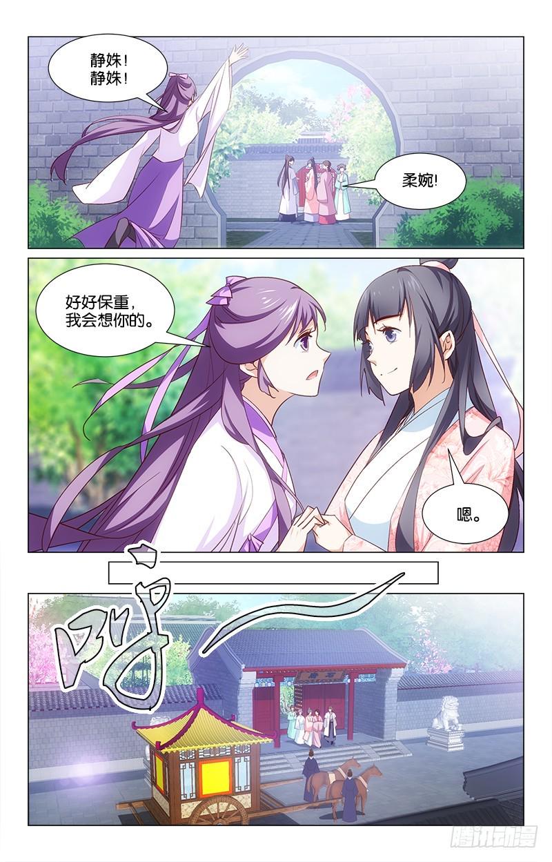 48回忆往事0