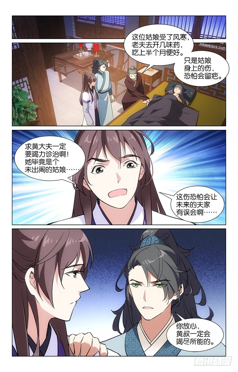 15初见恩人0