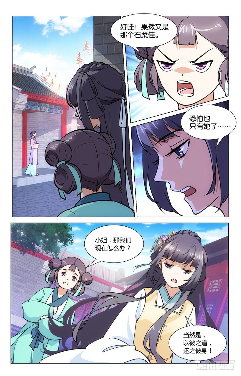 06以彼之道1