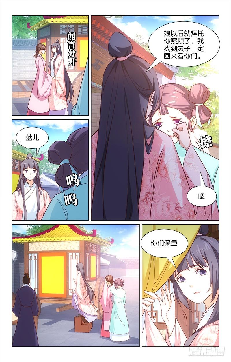 48回忆往事3