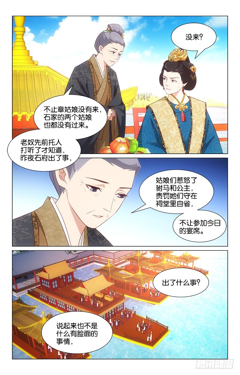37自取其咎7
