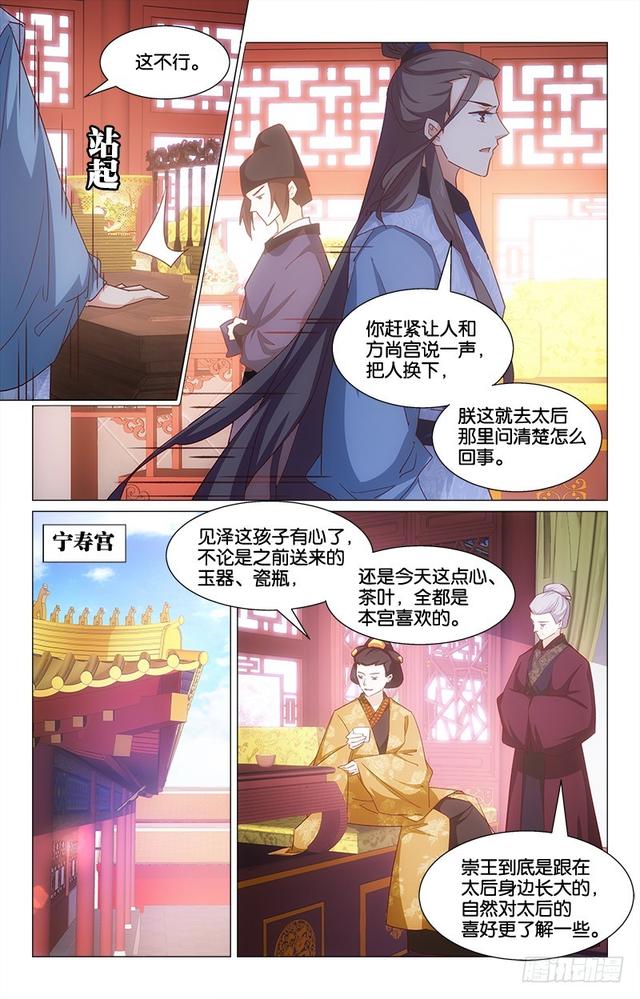 49心口不一1