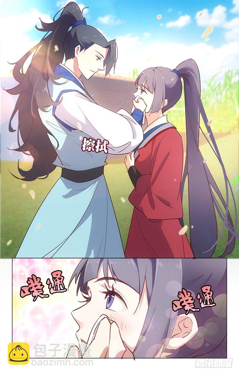 30情敌相见10