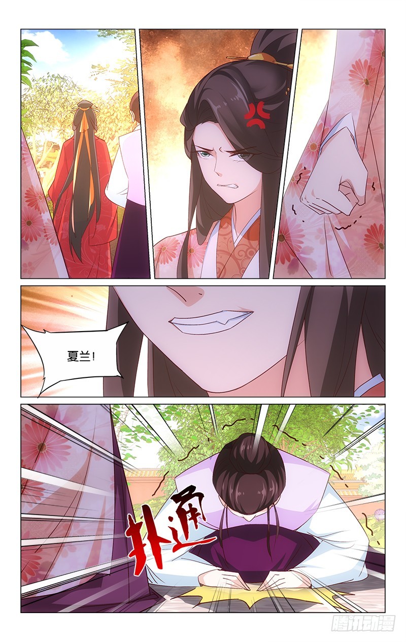 44断簪寄情11