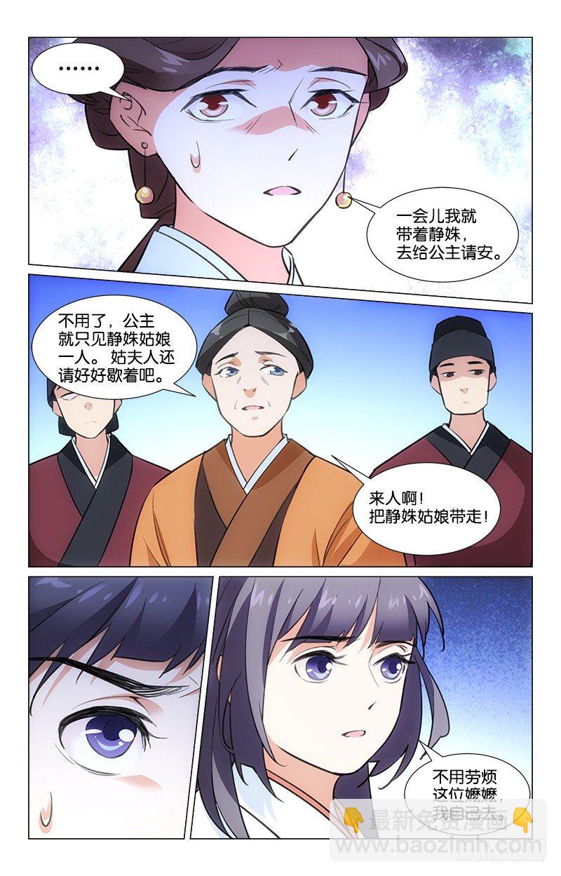 12兄妹相见8