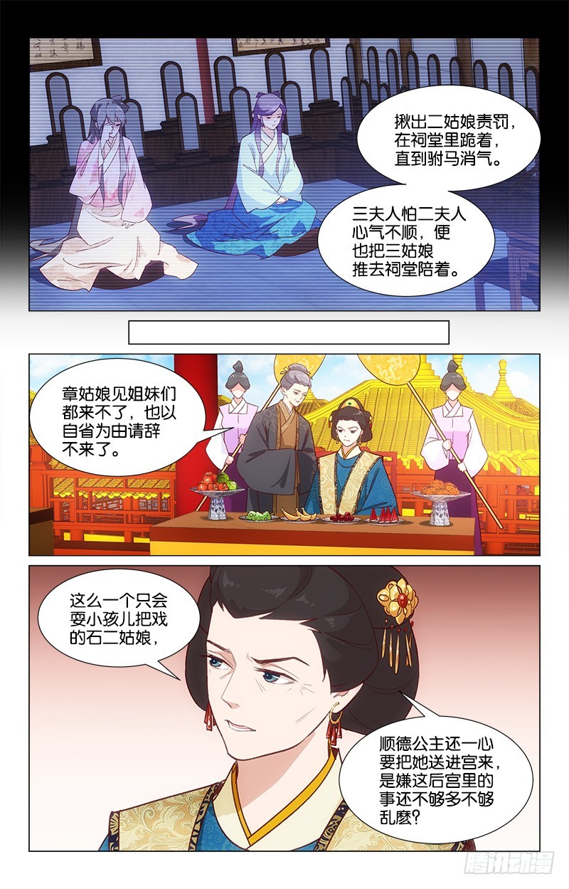 37自取其咎9