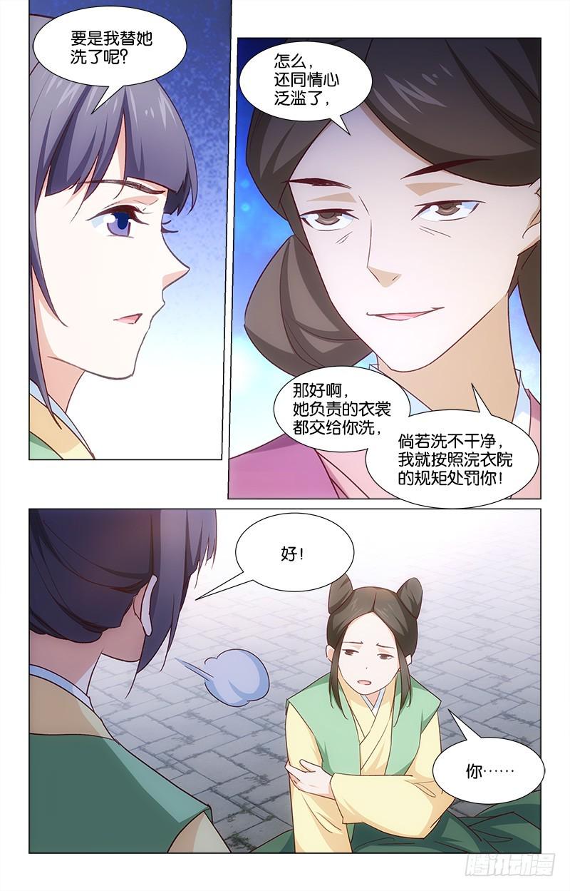 50打抱不平9