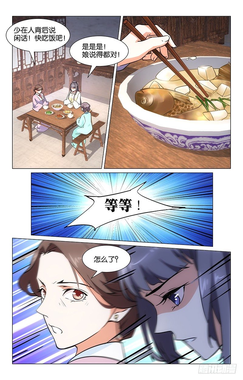 05暗中下药4