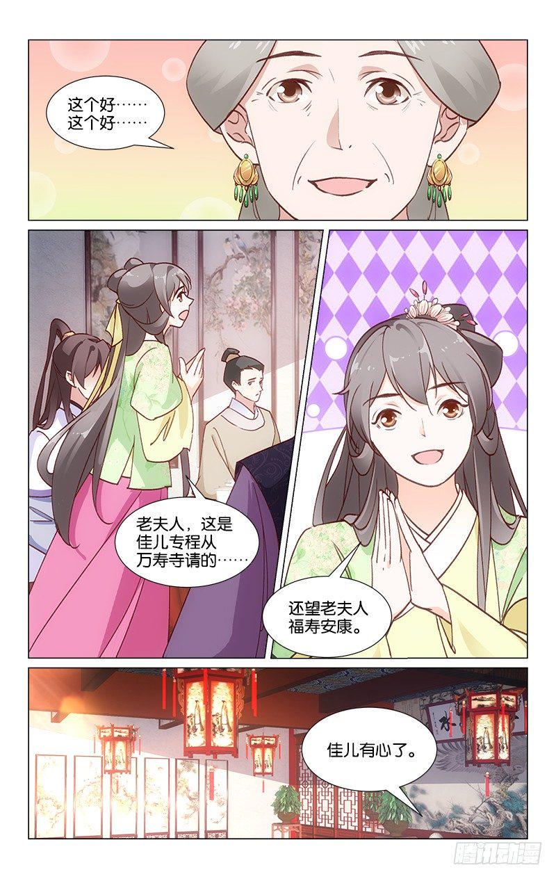 24神秘礼物2