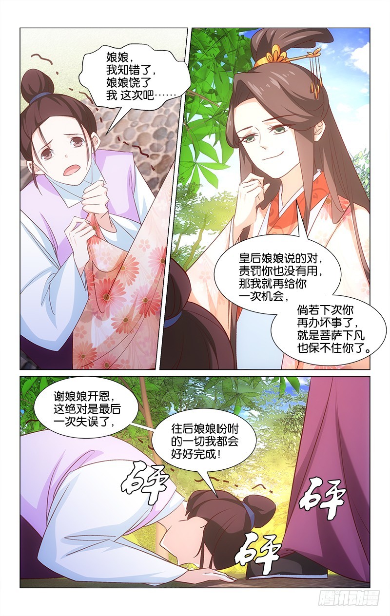 45意外中选5