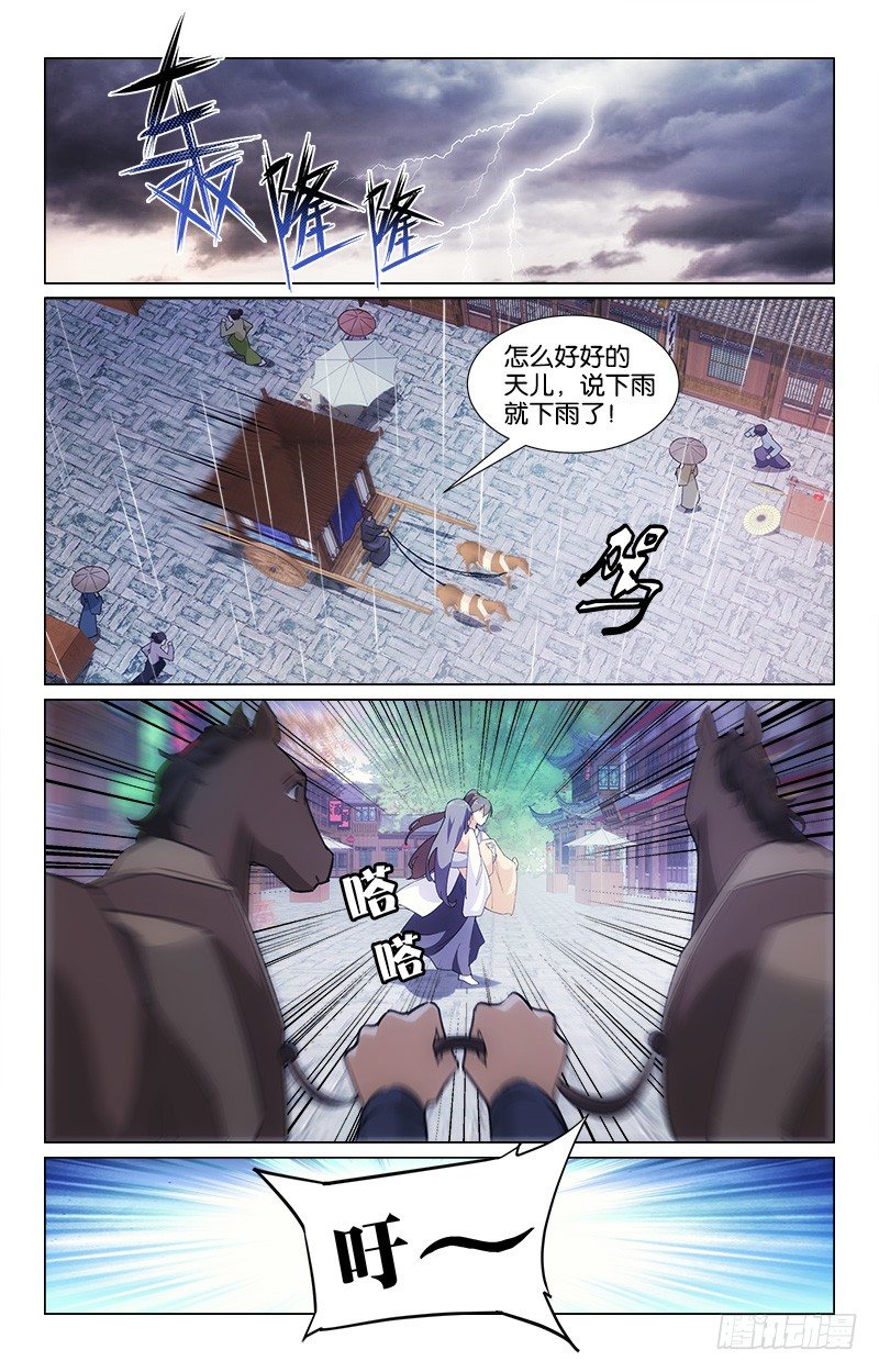 14幸运得救0