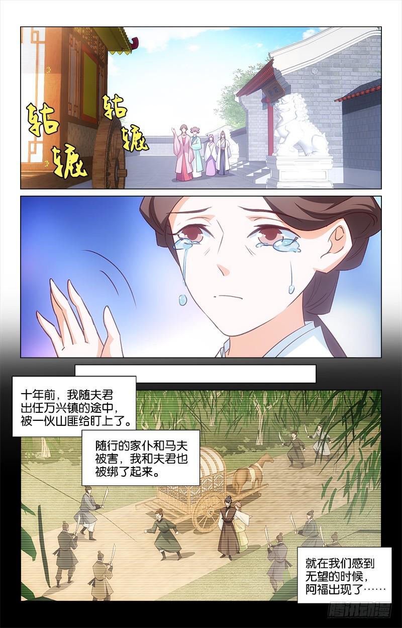 48回忆往事4