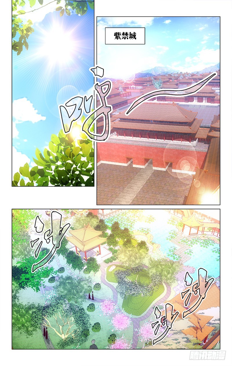 44断簪寄情5