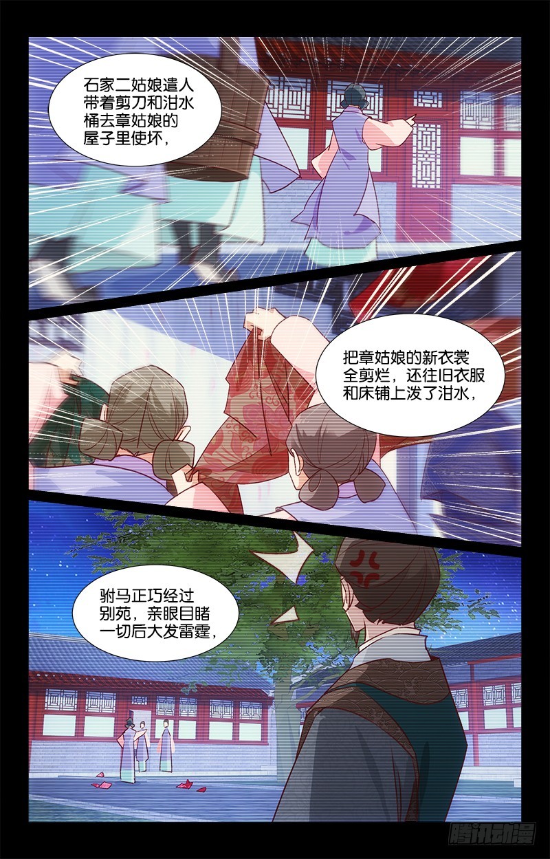 37自取其咎8