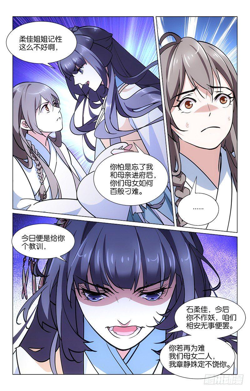 07自作自受4