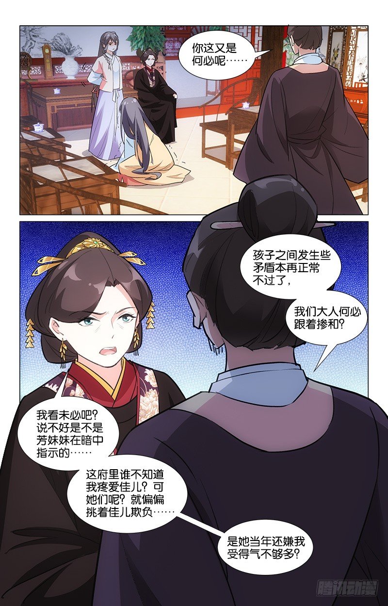 13皮鞭伺候6