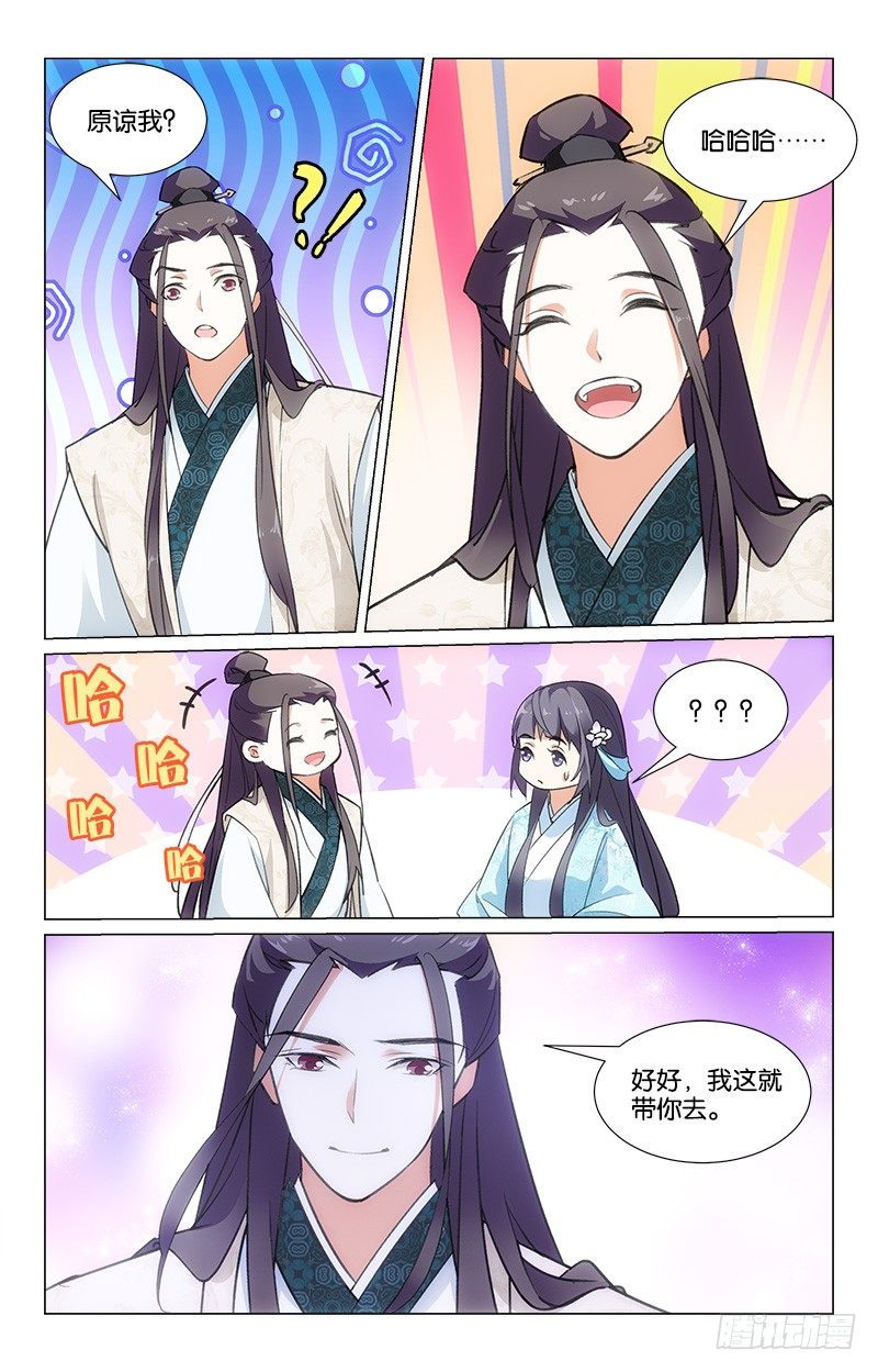 20逛街买布5