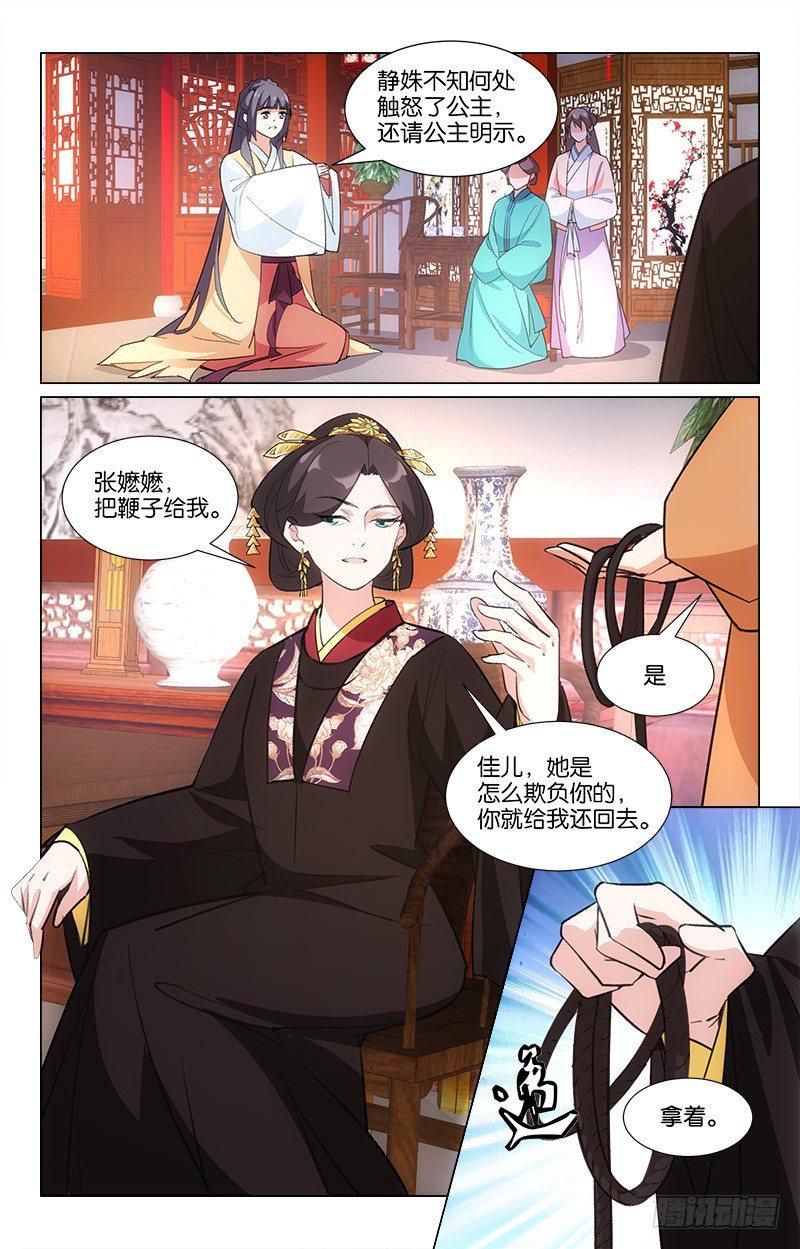 13皮鞭伺候1